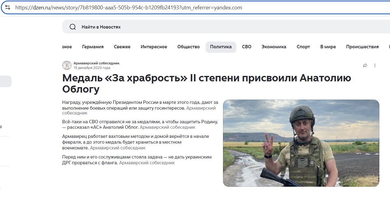 Oblog_Anatoliy_001__SoR_011__DzenRu.jpg Oblog_Anatoliy_001__SoR_011__DzenRu.jpg